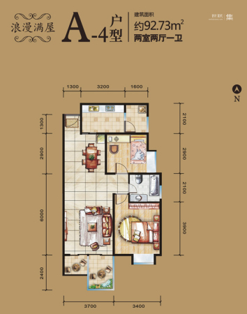 朱雀锦园A4户型-2室2厅1卫1厨建筑面积92.73平米