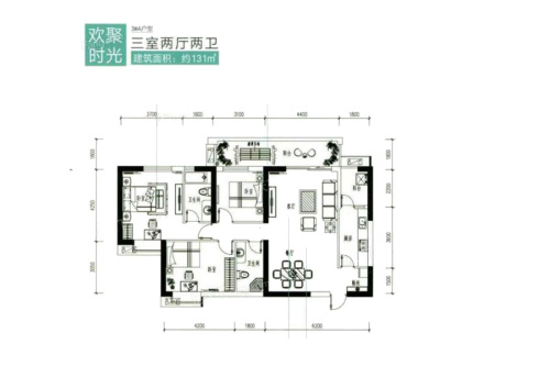 太乙城3、5#A户型-3室2厅2卫1厨建筑面积131.00平米