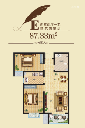 高新香江岸8#E户型-2室2厅1卫1厨建筑面积87.33平米