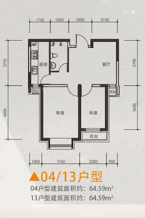 新星宇广场4#04、13-2室1厅1卫1厨建筑面积64.00平米