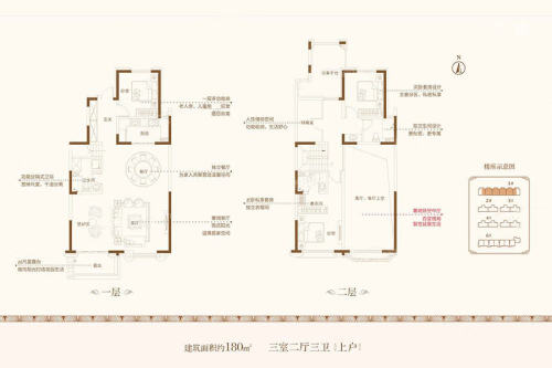 中海·昆明路九号私墅B-上户-3室2厅3卫1厨建筑面积180.00平米