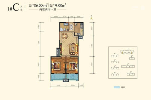 铜雀台1#楼C户型-2室2厅1卫1厨建筑面积86.88平米