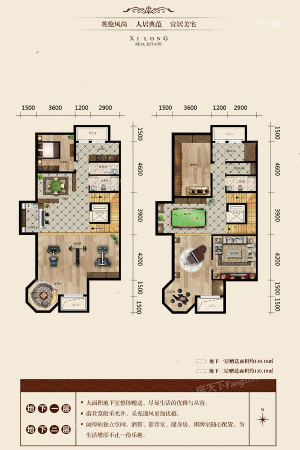 润景朗琴湾联排别墅地下户型-4室2厅2卫0厨建筑面积260.36平米