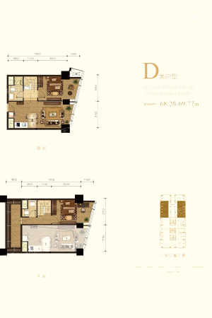 中冶盛世广场D类户型-2室2厅2卫1厨建筑面积68.20平米