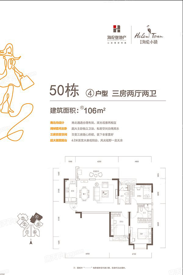 海伦小镇_效果图_主图_1