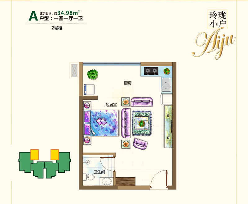爱菊欣园_效果图_主图_1