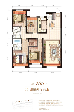 中海盛世城高层G3户型图-4室2厅2卫1厨建筑面积135.00平米