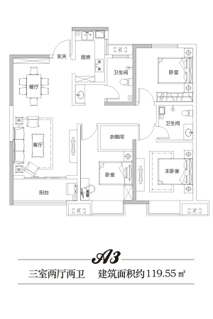 铭城国际社区2#A3户型-3室2厅2卫1厨建筑面积119.55平米