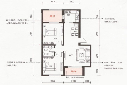 世纪枫景汇C户型-2室2厅1卫1厨建筑面积87.03平米