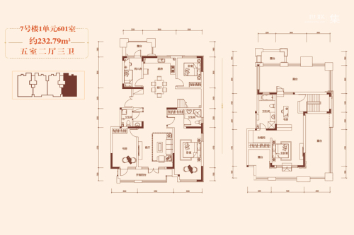 阿尔卡迪亚荣盛城6号地7号楼1单元601室户型-5室2厅3卫1厨建筑面积232.79平米