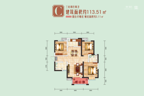亿润·锦悦汇9#C户型-3室2厅2卫1厨建筑面积113.51平米