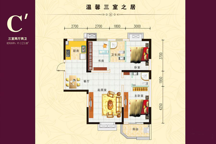 西岸国际花园_效果图_主图_1