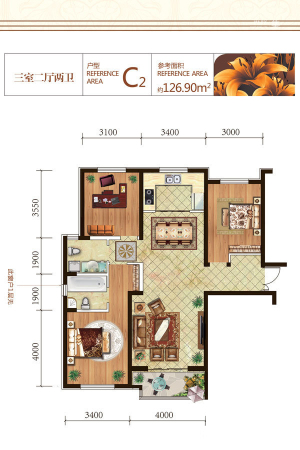 天海·博雅盛世C2户型-3室2厅2卫1厨建筑面积126.90平米