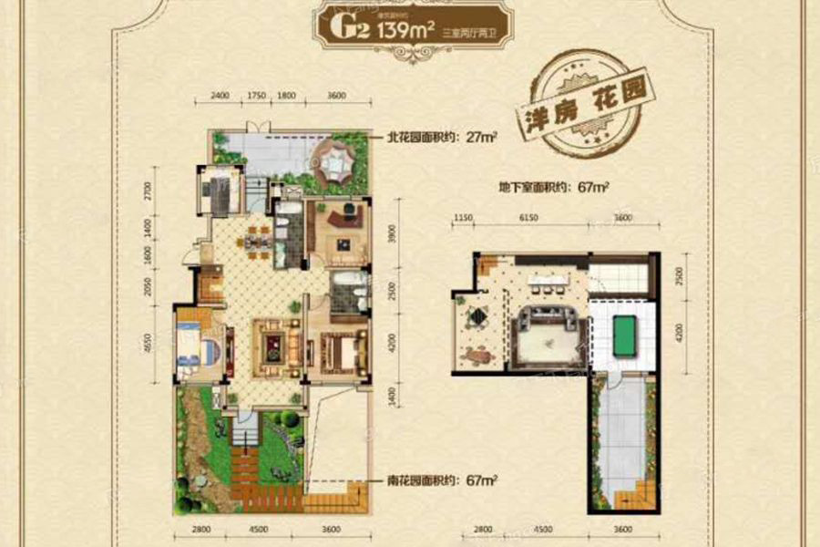 伯爵世家_效果图_主图_1