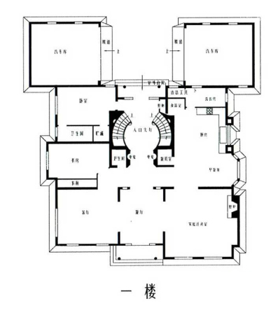 乔爱庄园北联邦式别墅一层-5室4厅5卫1厨建筑面积676.74平米