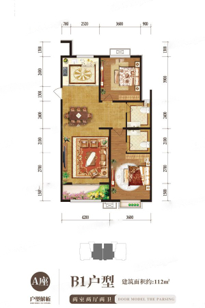 汉嘉海语城A座B1户型-2室2厅2卫1厨建筑面积112.00平米