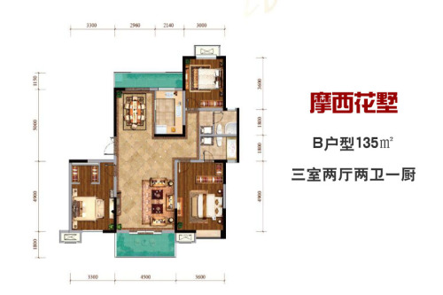 紫薇西棠摩西花墅B户型-3室2厅2卫1厨建筑面积135.00平米
