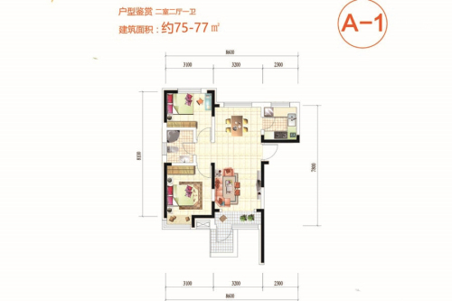 香港城A-1户型-2室2厅1卫1厨建筑面积75.00平米