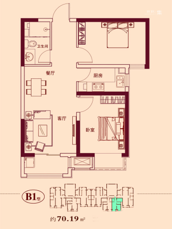 华府国际A2#标准层B1户型(售完)-2室2厅1卫1厨建筑面积70.19平米