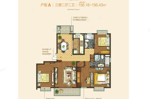 浦江坤庭二期156平户型图-3室2厅2卫1厨建筑面积156.00平米