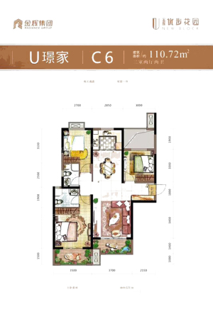 金辉·优步花园C6户型-3室2厅2卫1厨建筑面积110.72平米