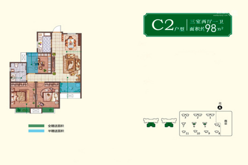 白桦林·家愿1、2、4、5号楼C2户型-3室2厅1卫1厨建筑面积98.00平米