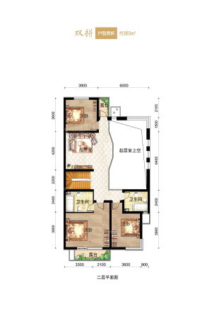 中堂别墅双拼二层平面图-6室3厅4卫1厨建筑面积360.00平米