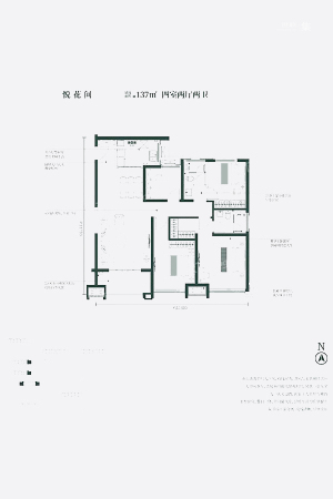 雅居乐锦城137平户型图-4室2厅2卫1厨建筑面积137.00平米
