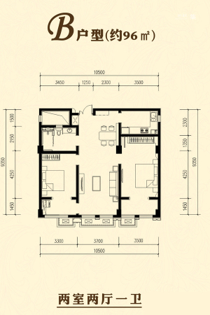 东胜悦伴湾标准层B户型-2室2厅1卫1厨建筑面积96.00平米