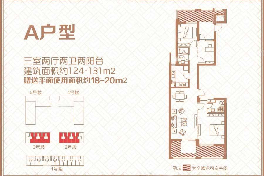 国瑞中心中央公馆_效果图_主图_1