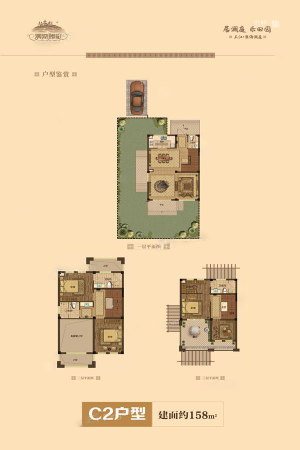 三江澳海澜庭C2户型-5室2厅4卫1厨建筑面积158.00平米