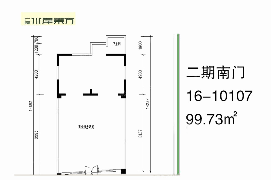 广厦水岸东方商铺_效果图_主图_1