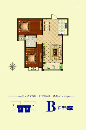 欧景湾3#7#B户型-2室2厅1卫1厨建筑面积87.23平米
