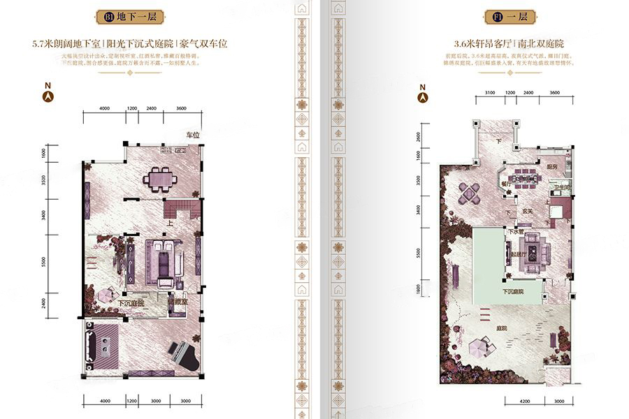 中海·盛京府_效果图_主图_1