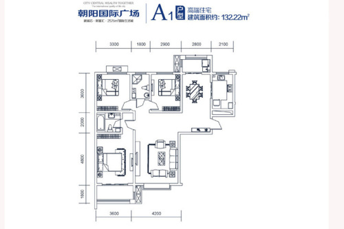 朝阳国际广场1号楼A1户型-3室2厅2卫1厨建筑面积132.22平米