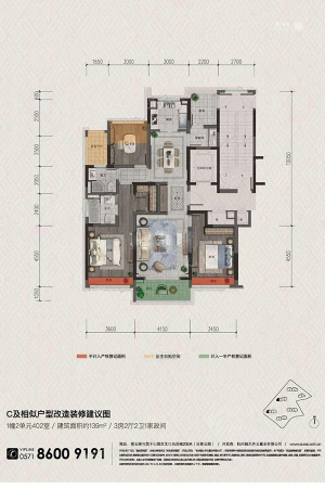 融创宜和园C户型-3室2厅2卫1厨建筑面积139.00平米