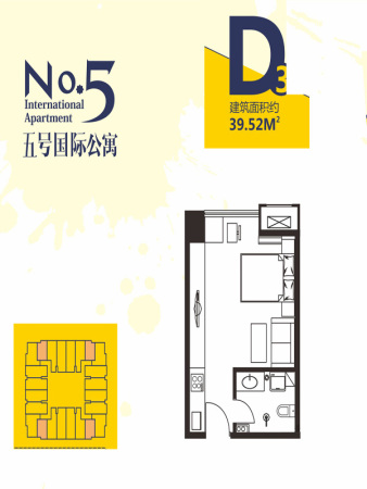 世融嘉寓·SOHOD3户型-1室0厅1卫1厨建筑面积39.52平米