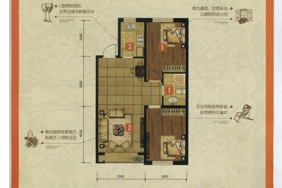 雷凯铂院_效果图_主图_1