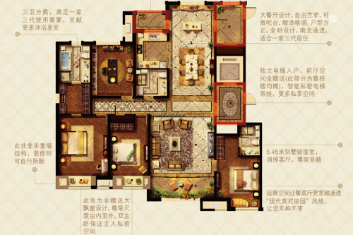 哈尔滨星光耀广场普通住宅F户型-4室2厅3卫1厨建筑面积244.70平米