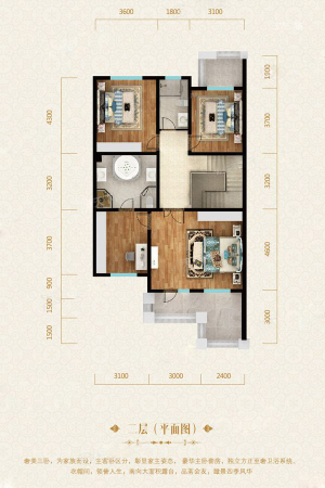 绿地中央墅二层-5室2厅3卫1厨建筑面积270.00平米