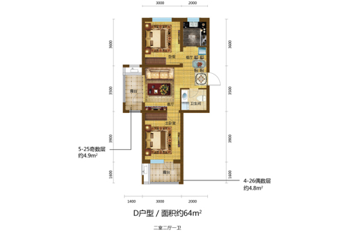 格林喜鹊花园D户型-D户型-2室2厅1卫1厨建筑面积64.00平米