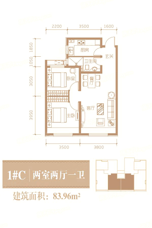 赫蓝山1#Ｃ户型-2室2厅1卫1厨建筑面积83.96平米
