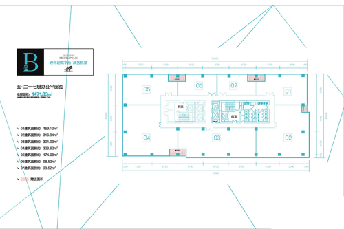 中投国际B座楼层分布图-7室0厅0卫0厨建筑面积1471.83平米