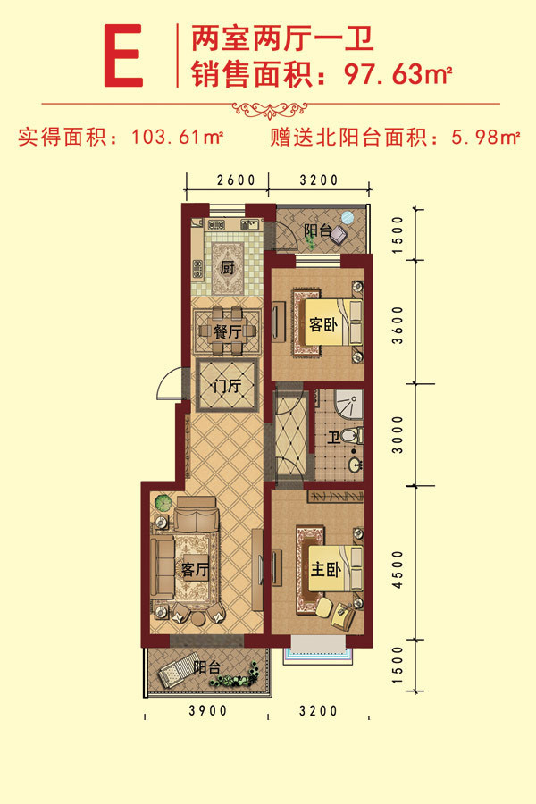 玉琥明珠苑二期_效果图_主图_1