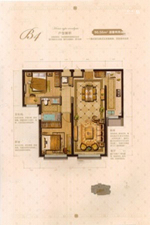 塞纳维拉·永定翠庭B4户型-2室2厅1卫1厨建筑面积90.56平米