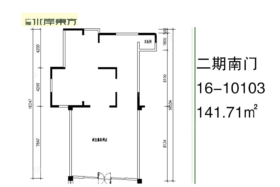 广厦水岸东方商铺_效果图_主图_1