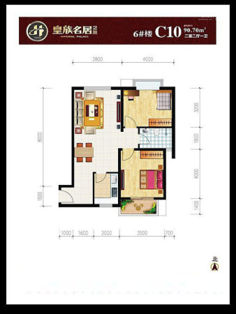 皇族名居2期6号楼C10户型-2室2厅1卫1厨建筑面积90.70平米