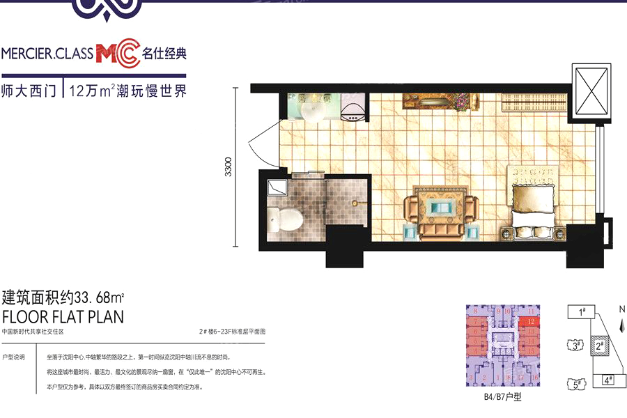 名仕经典广场_效果图_主图_1