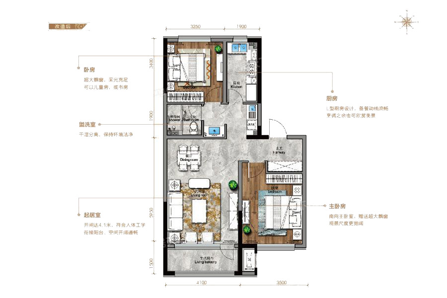 保利紫荆公馆_效果图_主图_1