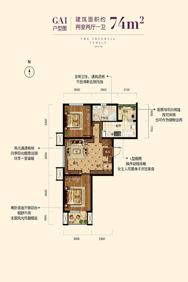 东亚·翰林世家_效果图_主图_1